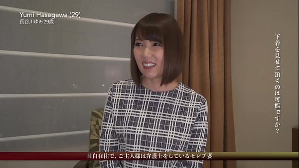 First Class Exquisite Japanese Housewives Picked Up for Back-to-Back Cumshot and Creampie Fuck